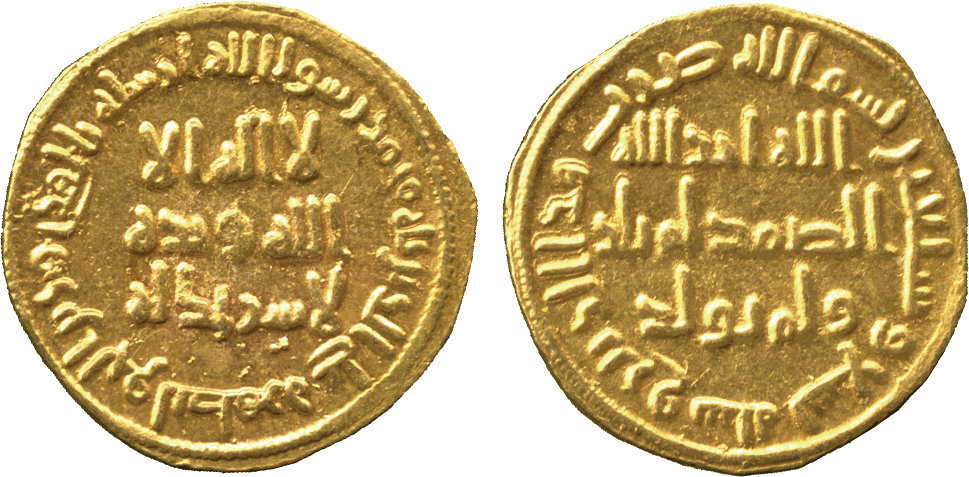 Dinar coin 75467